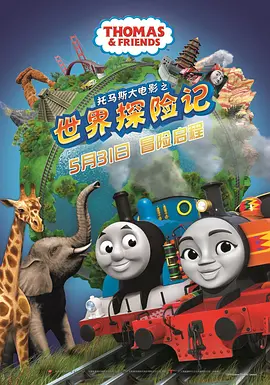 九九99九九精彩